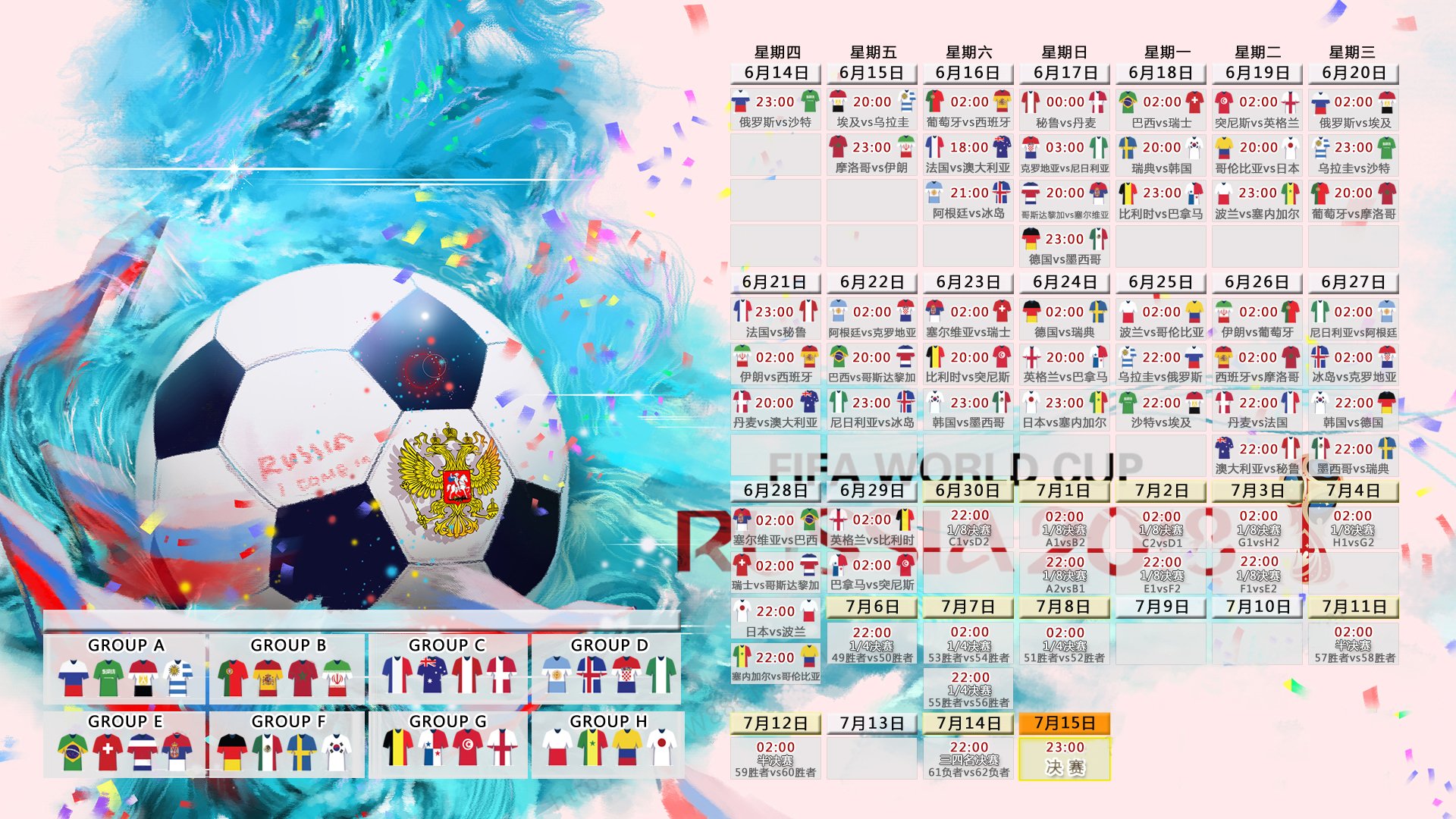 开云世界杯2026-爆冷夜！森林狼掀翻雄鹿，米切尔末节封神成关键先生
